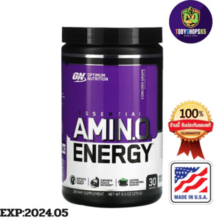 EXP2024.05 Optimum Nutrition, ESSENTIAL AMINO. ENERGY, Concord Grape, 9.5 oz (270 g)30 Servings เพิ่มพลังงานก่อนเล่น