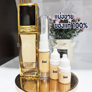 รองพื้นตัวแพง แบ่งขาย TOM FORD SHADE AND ILLUMINATE SOFT RADIANCE FOUNDATION SPF 50/PA แบ่งขาย 2ml ,3ml ,5ml