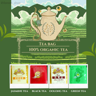 Tea bag ชาซอง ชาเขียว ชาข้าวคั่ว (1ซอง/ 8 กรัม) ชาถุง ชาเขียวญี่ปุ่น เกนไมฉะ ชาเขียวข้าวคั่ว ชนิดใบ จากญี่ปุ่น