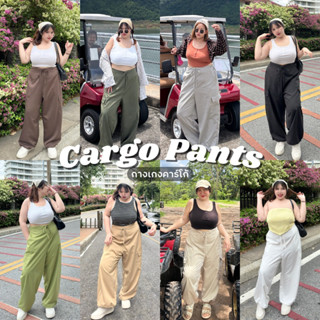 Cargo Pants กางเกงคาร์โก้ สาวอวบอ้วน ดีเทลแน่น ปลายขารูดเป็นจั๊มได้ 🤎🤍✨👍 | Geebeety