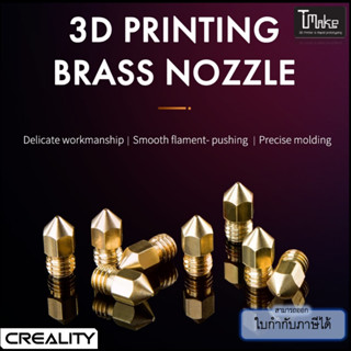 Creality Nozzle MK8 For Ender3 ,Ender3v2 , Ender5 , Ender5 plus ,CR-10 , Cr-20