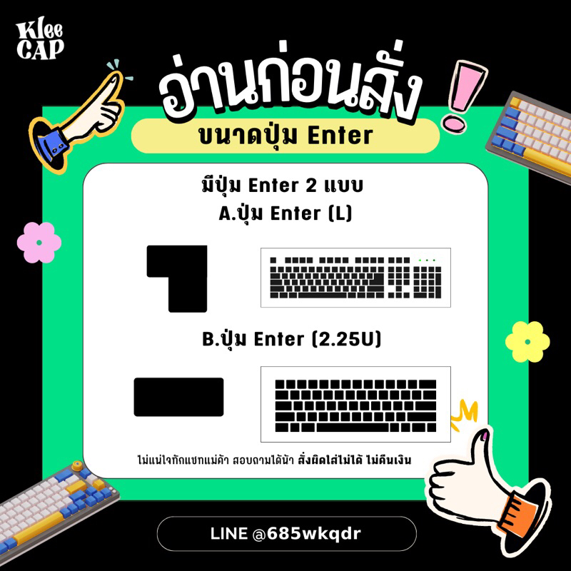 keycap handmade คีย์แคปลาย WTF? (why not? collection)