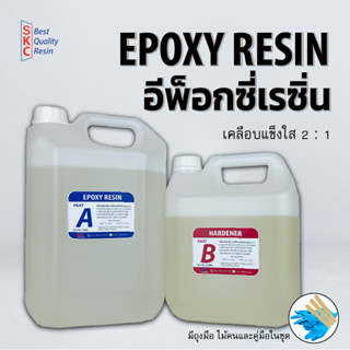 อีพ็อกซี่เรซิ่น เคลือบแข็งใส 2ต่อ1 Epoxy resin clear coating เรซิ่นอีพ็อกซี่  อีพอกซี่ อีพ็อกซี่เคลือบใส น้ำยาอีพ็อกซี่