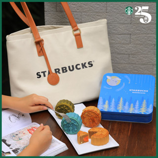 [ของแท้][SETขนมไหว้พระจันทร์+กระเป๋าผ้าSTARBUCK+กล่องเหล็ก]สินค้ามีจำนวนจำกัด‼️