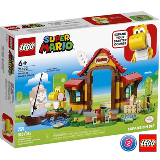 เลโก้ LEGO Super Mario 71422 Picnic at Marios House