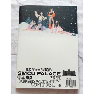 อัลบั้ม aespa - 2022 Winter SMTOWN : SMCU PALACE Album แกะแล้ว ไม่มีการ์ด ไม่มีโปสเตอร์ ของแท้ พร้อมส่ง Kpop CD