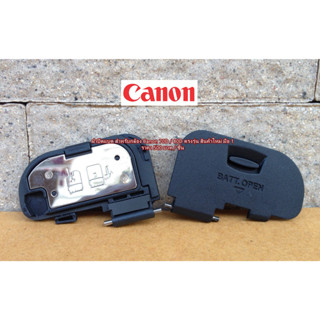 ฝาครอบช่องใส่แบต ตรงรุ่น Canon 70D 80D Battery door cover มือ 1