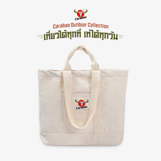 Carabao Outdoor Collection กระเป๋าผ้าแคนวาสหนา Tote bag สี Beige ขนาดใหญ่ ใส่ของได้อย่างจุใจ