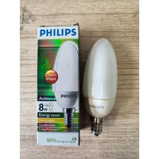 หลอดจำปา Ambiance PHILIPS ฟิลลิป 8W WARMWHITE ขั้ว E14