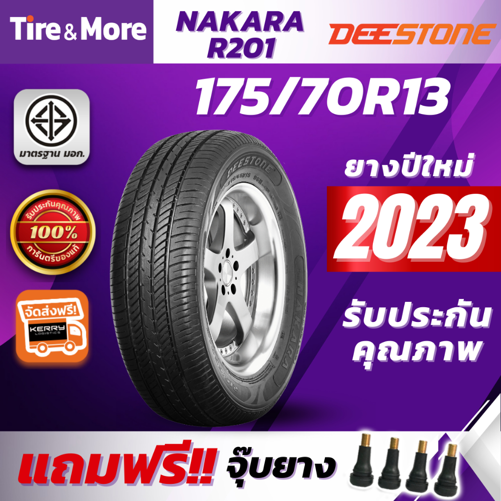 DEESTONE ยางรถยนต์ 175/70R13 รุ่น NAKARA R201 ดีสโตน ยางปี 2023