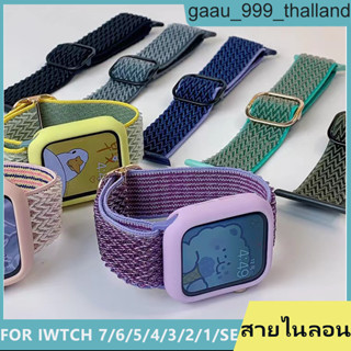 สายนาฬิกาไนล่อนลายคลื่นสำหรับ iWatch 6 7 1 2 3 4 5 se สายนาฬิกา 38mm40mm41mm42mm44mm45mm