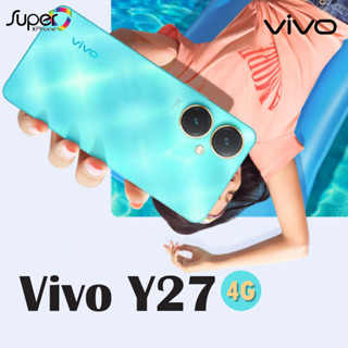 Vivo Y27(6/128GB)รุ่น 4G ประมวลผล MediaTek Helio G85(By Shopee  SuperTphone1234)