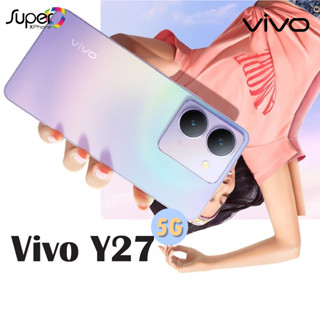 vivo Y27 (6/128GB)รุ่น 5G จอ 6.64 นิ้ว กล้องหน้า 8 ล้านพิกเซล(By Shopee  SuperTphone1234)