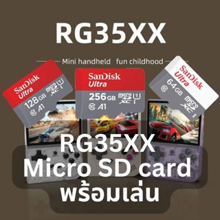 RG35XX Micro SD card พร้อมเล่น