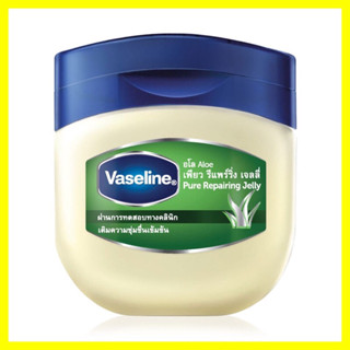 Exp: 02/2026 ขนาด 50 กรัม &gt;&gt; วาสลีน รีแพรริ่ง เจลลี่ อโล 50 มล.  Vaseline Pure Repairing Jelly Aloe 50 ml.