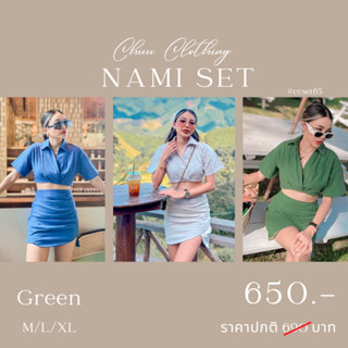 Nami Set 💥ลด 20%  [พร้อมส่ง]