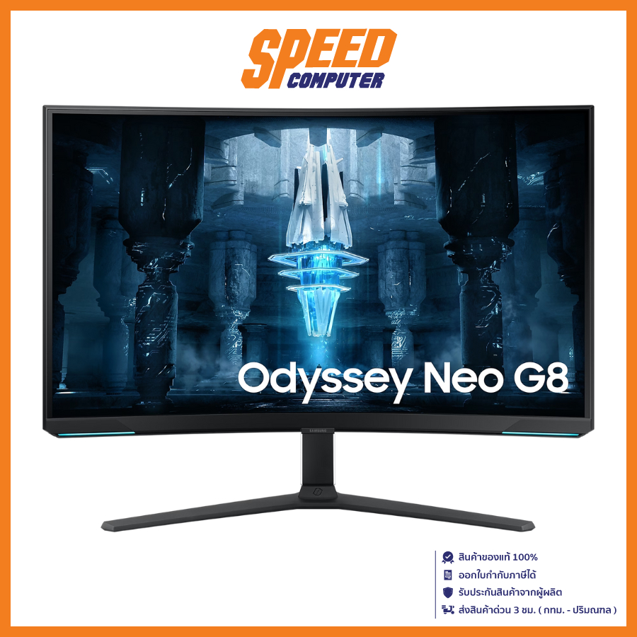 SAMSUNG ODYSSEY NEO G8 LS32BG852NEXXT - 32" VA CURVED 4K 240Hz MONITOR (จอมอนิเตอร์) | By Speed Comp