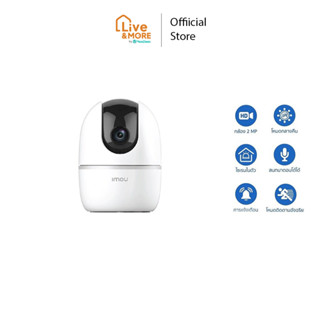 Imou รุ่น IPC-A22EP-G-V2 กล้องวงจรปิด A1 PT 2MP และ 4MP  3.6mm H.265