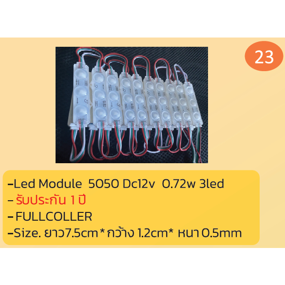 Led Module 5050 Dc12v 0.72w 3led