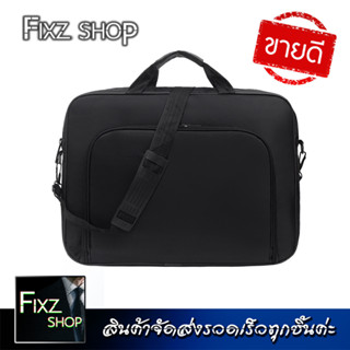 LTB2 [Laptop Bag] กระเป๋าแล็ปท็อป กระเป๋าใส่เอกสาร ปกป้องคอมพิวเตอร์ สามารถกันกระแทกได้ ใช้ใส่หนังสือได้