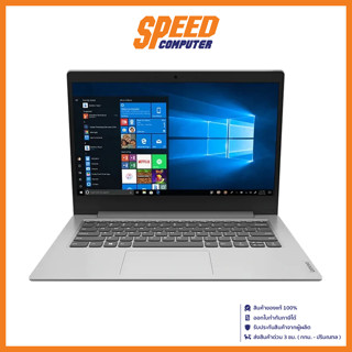 NOTEBOOK (NOTEBOOK) LENOVO IDEAPAD 1 14IGL05-81VU00H0TA By Speed Com