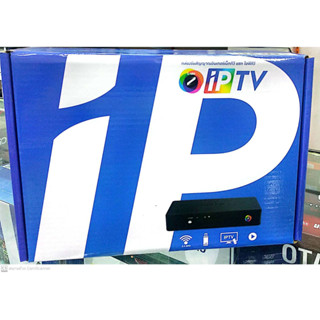 GMMZ IPTV Box กล่องดูทีวีผ่านอินเตอร์เน็ต พร้อมดูทีวี ไม่มีรายเดือน