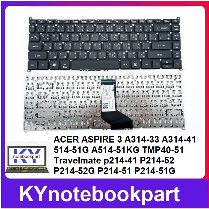 KEYBOARD คีย์บอร์ด ACER ASPIRE 3 A314-33 A314-41 514-51G A514-51KG TMP40-51 Travelmate p214-41 P214-52 P214-52G P214-51