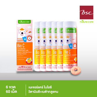 BSC Nature Care Bio C ไบโอซี วิตามินซีเคี้ยวรสส้ม สำหรับเด็ก เสริมภูมิคุ้มกันให้ลูกแข็งแรง 6ขวด/360เม็ด