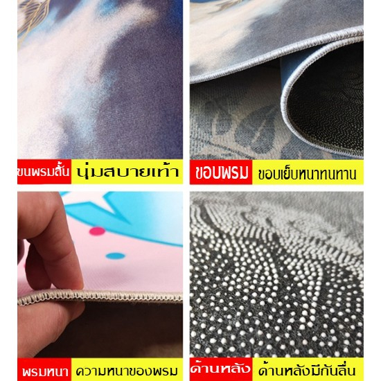 Sp พร้อมส่ง ชุดเซ็ทพรมปูพื้นขนสั้นในห้องครัวYF-1585 (ไม่มีขอบ)