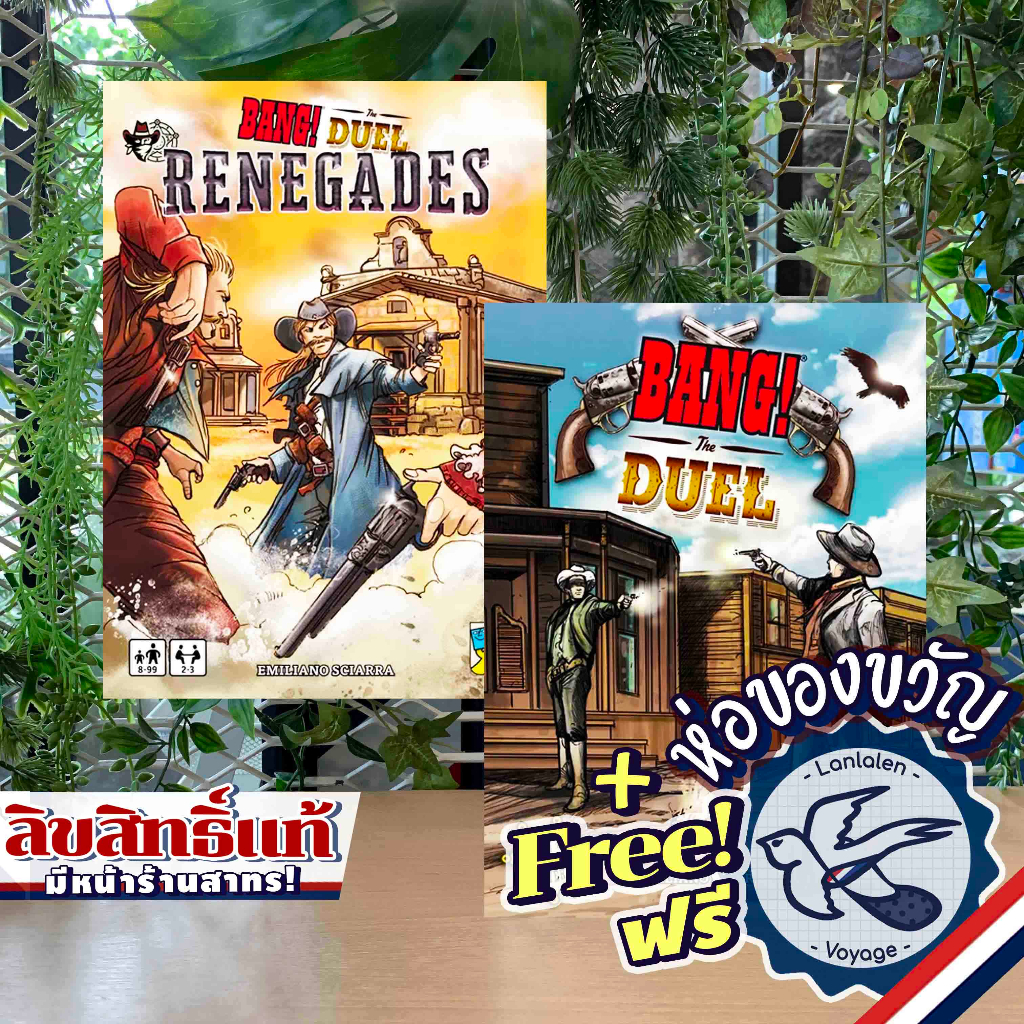 Bang The Duel / Renegades Expansion ห่อของขวัญฟรี [Boardgame]