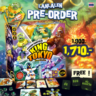 [Pre-Order] Free Gift! King of Tokyo 2nd TH คิงออฟโตเกียว 2nd ภาษาไทย แถมโปรโม YAK ห่อของขวัญ+ส่งฟรี [Boardgame]