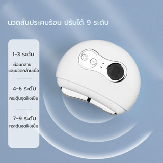 เครื่องนวดกัวซาไฟฟ้า Natural Stone Electric Guasha Massage แผ่นหินขูดหินสําหรับนวดร่างกาย ยกกระชับผิว