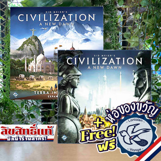 Civilization: A New Dawn / Terra Incognita Expansion แถมห่อของขวัญฟรี [Boardgame]