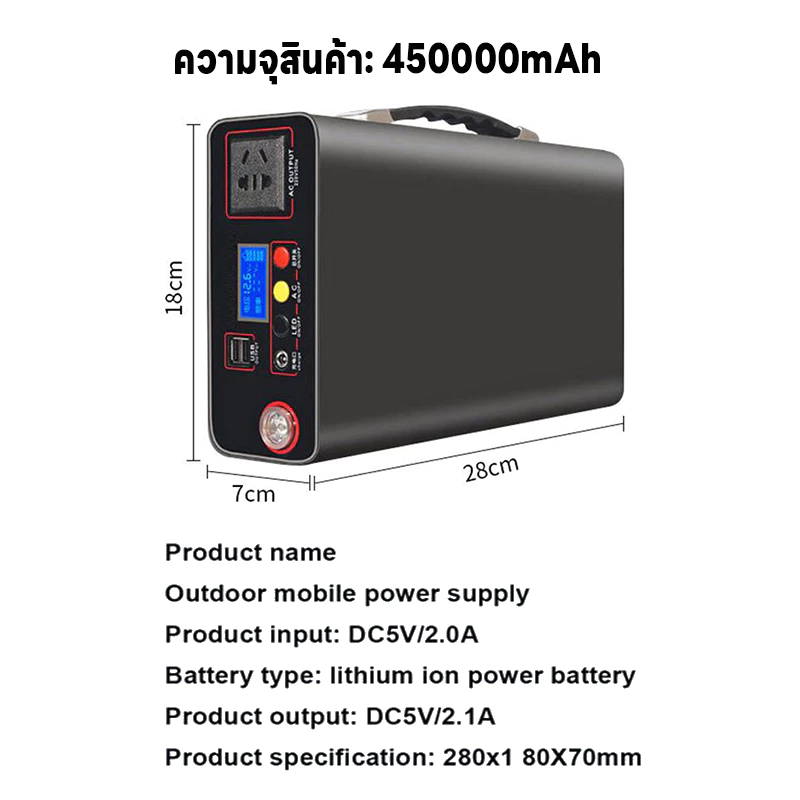 แบตสำรอง 600000mAh Power Bank ของแท้ 100% มาตรฐานมอก. เพาเวอร์แบงค์ พาเวอร์แบงค์ พาวเวอร์แบงค์300W แบตเตอรี่สำรอง แท้ Po thumbnail 10