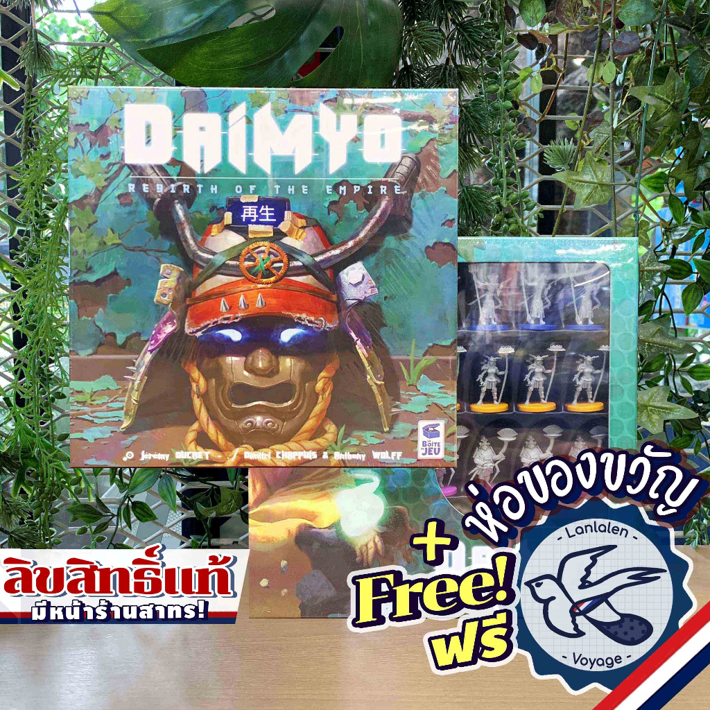 Daimyo: Rebirth of the Empire / Miniature Set [Boardgame]