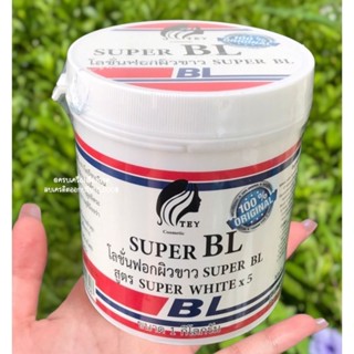 ส่งฟรี/ส่งไว​  โลชั่นหัวเชื้อ​ BL​ Super​ Vitamin Body​ Lotion​ หัวเชื้อบีแอล​ หัวเชื้อผิวขาว​ เร่งผิวขาว​ไว​​ 1000g.