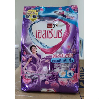 ผงซักฟอกเอ้สเซ้น ซูเปอร์พลัสลดกลิ่นอับชื้นและรีดง่าย 1100g.