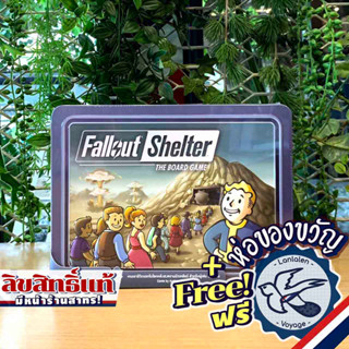 Fallout Shelter ฟอลเอาท์ เชลเทอร์ [TH] ภาษาไทย แถมห่อของขวัญฟรี [Boardgame]