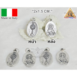 จี้เหรียญ ศีลมหาสนิท พระหฤทัยพระเยซูเจ้า Catholic Virgin mary Coin คาทอลิก