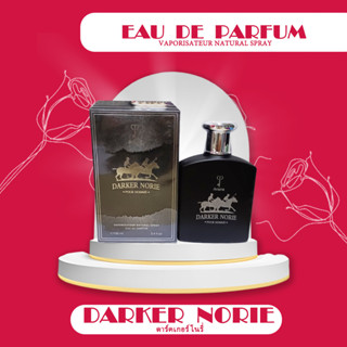 [น้ำหอม]น้ำหอมอาหรับ อะรีอานา ดาร์คเกอร์ โนรี่ DARKER NORIE 100ml