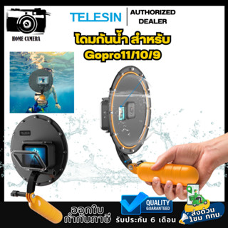 TELESIN โดมกันน้ำพร้อมที่จับ สำหรับGopro 11/10/9