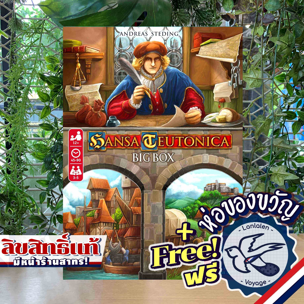 [ของแท้] Hansa Teutonica Big Box Board Game