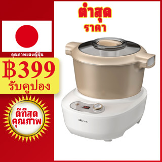 💗 Lahome LAHOME เครื่องผสมแป้งระบบสัมผัส &amp; เครื่องตั้งเวลา A50E2 Stand Mixer with Stainless 304 Steel Dough Mixer Touch Panel &amp;Timer