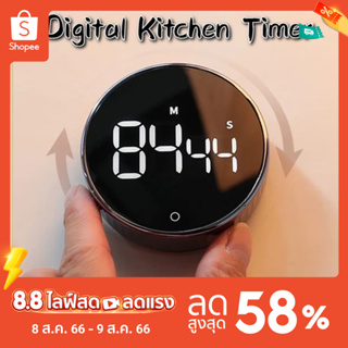 【KC】Digital Kitchen Timer นาฬิกาจับเวลาดิจิตอล Led นาฬิกาจับเวลาทำอาหาร เสียงดังฟังชัด