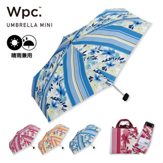 Wpc Orchard Stripe Mini Gift Umbrella Folding Umbrella ร่มกันแดด กันฝน ขนาด 50 cm.