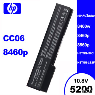 แบตเตอรี่โน๊ตบุ๊คHPเหมาะสำหรับ8460w 8460p 8560p 6360b 6460b 6465b 6470b CC06X CC06XL HSTNN-I90C