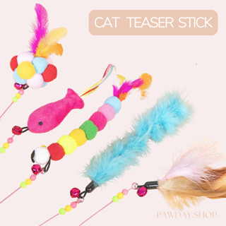 cat teaser stick 🐾 ไม้ล่อแมว ไม้ตกแมวแบบสปิง