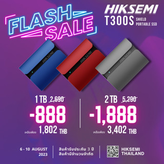 HIKSEMI EXTERNAL SSD  HS-ESSD-T300S (1TB | 2TB)(ใช้งานกับมือถือระบบ Androidได้ USB 3.1 to Type C)Portable SSD -3 YEARS