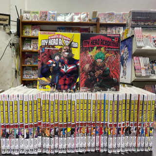 my hero academia เล่ม1-37 ล่าสุด(ชุด)ใหม่มือหนึ่ง มายฮีโร่ อคาเดเมีย หนังสือการ์ตูน มังงะ my hero