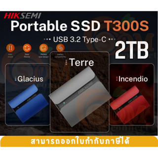 2TB (2048GB) PORTABLE SSD (เอสเอสดีพกพา) HIKSEMI SHIELD (T300S) USB 3.2 Type-C 560/500MB/s - 3Y